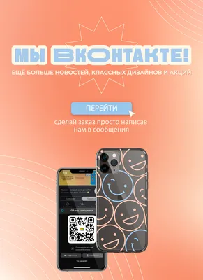 Силиконовый чехол с MagSafe для iPhone 14 Pro Max, прозрачный, купить в  Москве, цены в интернет-магазинах на Мегамаркет