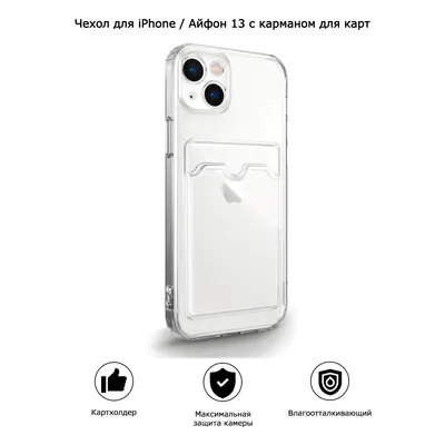 Чехол из черной кожи питона с мелкими чешуйками для iPhone 14 Pro Max  купить в Украине - Kartell
