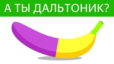 КАК ВИДЯТ МИР ЛЮДИ С ДАЛЬТОНИЗМОМ? – тема научной статьи по компьютерным и  информационным наукам читайте бесплатно текст научно-исследовательской  работы в электронной библиотеке КиберЛенинка