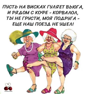1 октября-День пожилого человека | 29.09.2023 | Новости Усть-Илимска -  БезФормата