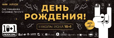 Школа – torty.ru