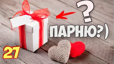 Открытки 14 февраля день всех влюбленных с днем святого валентина с...