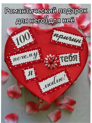 Идеи подарков для любимого мужчины в День святого Валентина:  подборкаподарков на День всех влюбленных — «М.Клик»