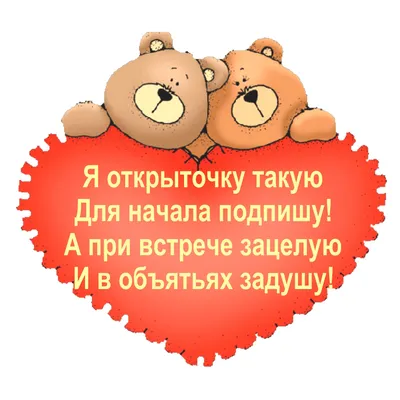 Что подарить на 14 февраля: подборка подарков любимым на день святого  Валентина от интернет магазина Имидж