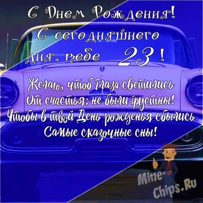 Открытка на день рождения, годовщину, подарок парню / мужу / любимому на 14  февраля и 23 февраля - купить с доставкой в интернет-магазине OZON  (1115984010)