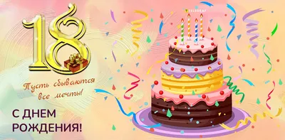 Бенто торт на день рождения парню | Пироги на день рождения, Праздничные  десерты, Торт на день рождения