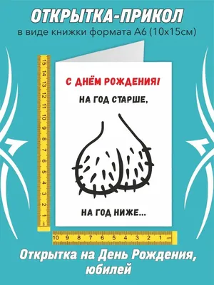 Бенто торт парню на день рождение прикольный купить по цене 1500 руб. |  Доставка по Москве и Московской области | Интернет-магазин Bentoy