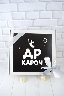 Подарок парню на день рождения - что подарить парню на день рождения, идеи  подарков | интернет магазин technodom.kz