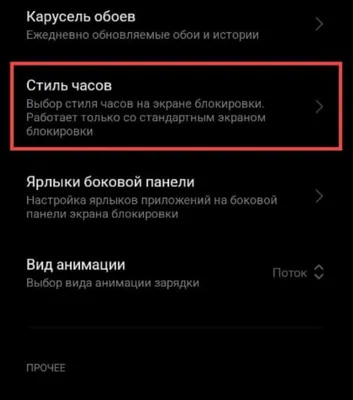 Как установить разные обои на главный экран и экран блокировки iPhone |  WidgetClub