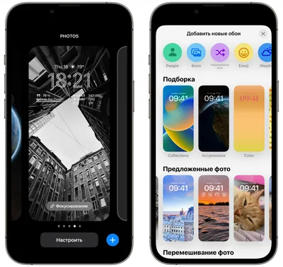 Как настроить экран блокировки на iPhone с iOS 16? Здесь всё, что нужно  знать