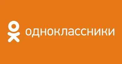 Соцсеть «Одноклассники» добавила возможность входа на сайт по QR-коду —  Ferra.ru