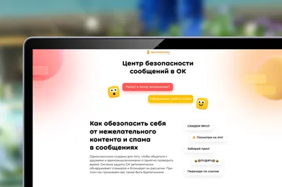 Одноклассники представили самое масштабное обновление соцсети за 5 лет -  Газета.Ru | Новости