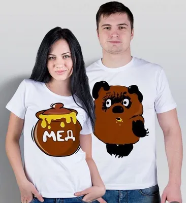 Парные футболки для двоих “Котопёс” | Print.StudioSharp.ru