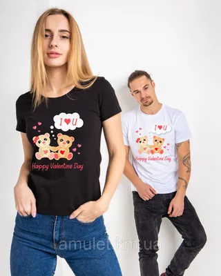 Парные футболки для молодоженов и для двоих влюбленных - Магазин джамперов