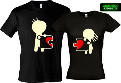 tochka.kh.ua - Оригинальные парные футболки — смешные и прикольные, с  рисунками и веселыми надписями, для влюбленных и для молодоженов.  Неповторимый дизайн. Креативные футболки для двоих — всегда уместный  подарок для влюбленной пары. |