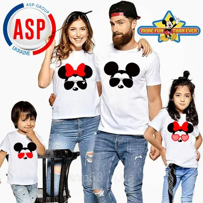 Одинаковые футболки для семьи на троих недорого