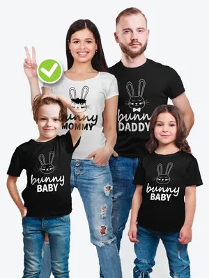 Каталог Семейные футболки \"Лучшая семья в мире\" для четверых от магазина  ON-TREND