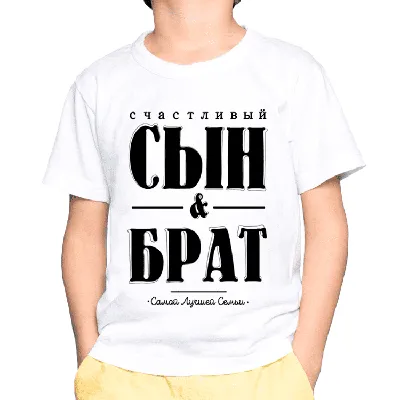 ᐉ Футболки Family Look для всей семьи Новогодняя тема