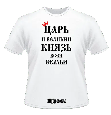 Футболки для всей семьи ———————————————— Заказ можно оформить на нашем  сайте или в наших фотоцентрах ☎️8-495-136-5… | Печать на холсте, Футболки,  Печать фотографий