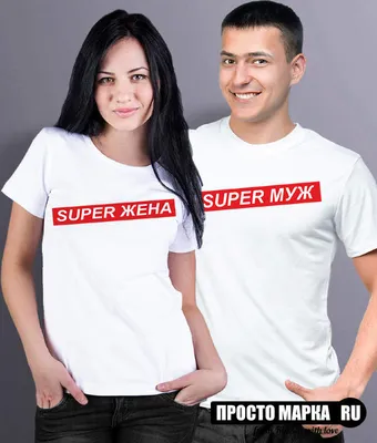Парные футболки Куда идем мы с Пятачком/большой-большой секрет | Заказать и  Купить с доставкой - ProstoMarka.ru