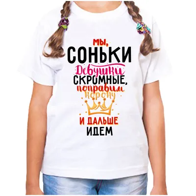 Женская футболка черная хлопок с рисунком ГЕРБ УКРАИНЫ В ЦВЕТАХ нарядная  для девушек размер S LADY COMFORT (ID#1664658608), цена: 445.50 ₴, купить  на Prom.ua