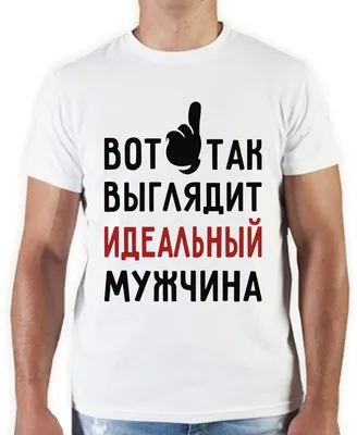Мужская футболка хлопок Грустный парень купить в интернет магазине | Цена  1665 руб | Музыка