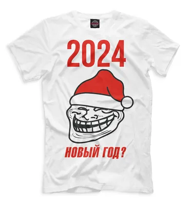 Новогодние парные футболки Дед Мороз и Снегурочка | Купить футболки для  пары на Новый Год в интернет-магазине | Доставка в Одессу, Черкассы, Винницу