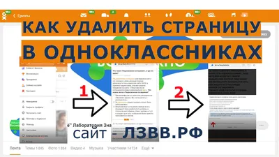 Как позвонить в Одноклассниках? | FAQ вопрос-ответ по Одноклассникам