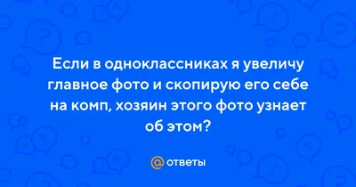 Интересное Мудрым и Веселушкам Красотулькам | Группа на OK.ru | Вступай,  читай, общайся в Одноклассниках! | Настоящие цитаты, Поддерживающие цитаты,  Вдохновляющие цитаты