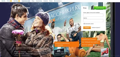 Настройка таргетированной рекламы в Одноклассниках - eLama