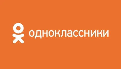 Продвижение в Одноклассниках: как создать и раскрутить группу, как набрать  подписчиков, настроить публичность и добавить ключевые слова |  Calltouch.Блог