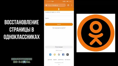 Как настроить и запустить таргетированную рекламу в Одноклассниках:  пошаговая инструкция