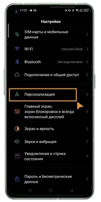 Как добавить приложение на главный экран Samsung Galaxy | Samsung РОССИЯ