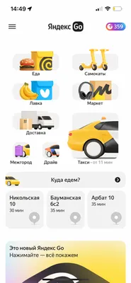 Установка широких обоев на экран - Форум – Android