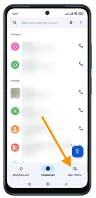 Скачать Главный экран One UI APK для Android