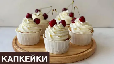 Капкейки Праздничные Шоколадные с конфетами на заказ в Днепре - Cake Studio  Nonpareil.ua