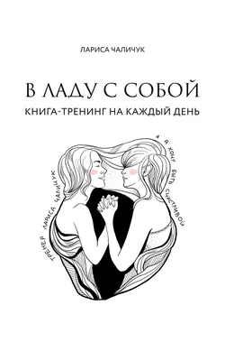 Карты Таро Ведьма каждый день (Everyday Witch Tarot) с мешочком.  (ID#1648492554), цена: 390 ₴, купить на Prom.ua