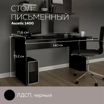 Компьютерный стол КЛ №9.0 купить недорого | МагазинМебель.Ру в Екатеринбурге