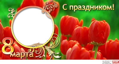 Керамическая чашка \"8 МАРТА\" (ID#507119148), цена: 160 ₴, купить на Prom.ua