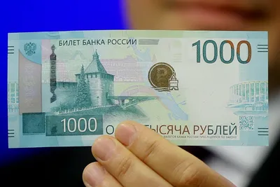 Черноголовцы скоро увидят купюры 1000 и 5000 рублей с новым дизайном