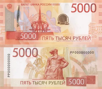 Изображение Ярославля уйдет с 1000-рублевой купюры в 2023 году –  Коммерсантъ Ярославль