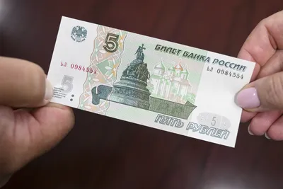 Новые 5 рублей 2023 (2022) – зачем вводят банкноты, фото, как выглядит,  сколько стоят. Чем отличаются от 5 руб. 1997-2000 и как заработать?