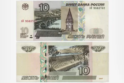В России скандал из-за новых купюр в 1000 и 5000 рублей: появилось фото  банкнот - | Диалог.UA