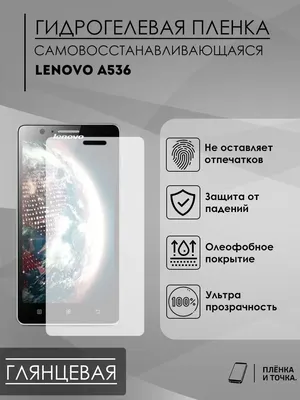 Отзыв о Смартфон Lenovo A536 | Бюджетный смартфон из 2014 года