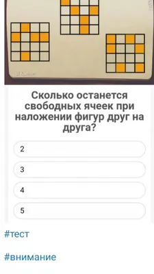 ⠀⠀⠀⠀⠀ Загадка на логику и внимательность 🧐👀 ➡️В галерее Вы найдёте  картинку. Разгадайте какое число получится в последнем примере… | Instagram