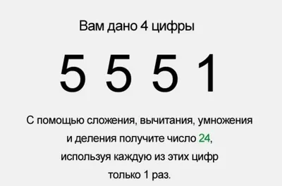 Игры и задания на логику, внимательность. Головоломки, Судоку, Логические  игры для детей купить по цене 106 ₽ в интернет-магазине KazanExpress