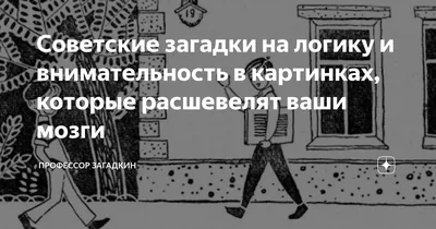 Развиваем внимательность и логику. Лабиринты: для детей от 6 лет, , ЭКСМО  купить книгу 978-5-04-107247-6 – Лавка Бабуин, Киев, Украина