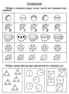 В судоку играем — логику развиваем! (10 фото). Воспитателям детских садов,  школьным учителям и педагогам - Маам.ру