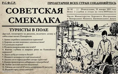 Головоломка металлическая «Адвент-календарь», раскачай логику купить в Чите  Логические головоломки в интернет-магазине Чита.дети (7004378)