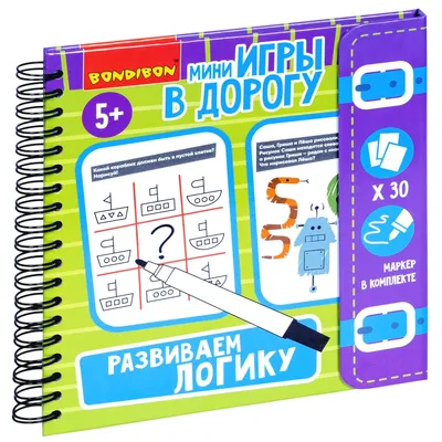 Настольная игра на логику «Новогодний марафон» 6772275 Лас Играс KIDS  купить по цене от 76руб. | Трикотаж Плюс | Екатеринбург, Москва